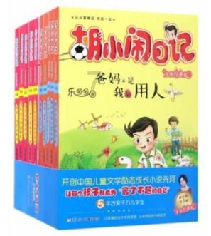 去大公司和高工资你会更选择哪一个?