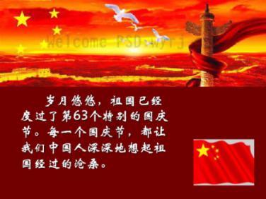 解锁吉鹿力问答社区,精彩问答尽在怎么样才能让PScs5里的字体设置得跟多呢